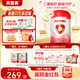 貝因美【重磅煥新】愛加12-36月幼兒奶粉3段800g HMO+OPN+乳鐵蛋白