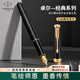 派克（PARKER）鋼筆法國進(jìn)口鍍金筆尖高端簽字筆卓爾磨砂黑桿金夾墨水筆商務(wù)送禮男士生日禮物書(shū)法練字 定制刻字 卓爾磨砂黑桿金夾墨水筆