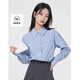 特洛曼藍色條紋襯衫女長(cháng)袖職業(yè)2025秋季新款上衣通勤OL百搭休閑外套襯衣