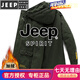 JEEP SPIRIT男士外套純棉連帽夾克男冬季加絨加厚青年大碼保暖冬裝中長(cháng)款外衣 軍綠色 L 110-125斤