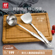 雙立人（ZWILLING）鍋鏟套裝勺子不銹鋼湯勺漏勺鏟子炒菜鏟勺Prof炊具廚房用具 鍋鏟+湯勺