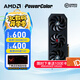 AMD RX9070XT 16G 撼訊華碩盈通瀚鎧超合金游蕩者暗黑犬紅魔花嫁白色臺(tái)式機(jī)電腦游戲獨(dú)立顯卡 撼訊 RX9070XT 暗黑犬 16G