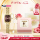 飛亞達（FIYTA）【七夕禮物】“小金表”傾城系列女士石英表復古輕奢 【金光禮盒+手鏈套裝】咖盤
