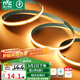 雷士（NVC）COB燈帶24V低壓燈條無(wú)頻閃5米裝-暖黃光-352燈珠/米-需購低壓電源