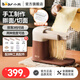 小熊（Bear）面條機家用多功能餃子皮壓面機 3檔厚度可調 兩種寬度 手工搟面/切面 可水洗電動(dòng)饸饹機L01R1 三檔可調|口感勁道