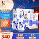 牛欄山二鍋頭 青花瓷  清香型白酒  52度 500ml*2瓶 中秋送禮