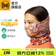 BUFF夏季涼感防曬面罩兒童防風(fēng)魔術(shù)頭巾男女中大童登山運(yùn)動(dòng)遮陽騎行 兒童款抑菌防曬133677.555. 日出