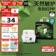 巴布豆（BOBDOG）奇跡奢寵嬰兒紙尿褲L碼24片（9-14kg）【品牌直供 安心品質(zhì)】