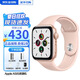 Apple資源機【現貨速發(fā)】watch SE2代1代 智能手表SE1蘋(píng)果智能運動(dòng)手表 【SE1 手表】玫瑰粉 44mm蜂窩版【配件禮包】