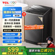 TCL  8公斤V2R洗脫一體波輪洗衣機(jī) 抗菌除螨 澎湃水流 一級(jí)能效 四重智控 量衣進(jìn)水 24小時(shí)預(yù)約洗 B80V2R 云巖灰