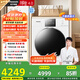 松下（Panasonic）【吳磊推薦】白月光4.0烘干機 10kg變頻熱泵烘干機 家用干衣機 變頻壓縮機 NH-1531NR 國家補貼