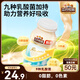 三只松鼠乳酸菌飲品100ml*24瓶箱裝0脂肪休閑兒童節(jié)禮物飲料營養(yǎng)早餐