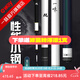 一味化氏EX釣竿超輕超硬釣魚竿28調(diào)臺(tái)釣竿野釣休閑碳素綜合竿鯽 5.4m 【現(xiàn)貨】EX釣竿