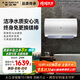 史密斯（A.O.SMITH）佳尼特60升國家補貼電熱水器 金圭內膽包8年 雙棒分離速熱 免更換鎂棒 短款 CTE-60JC1-B