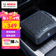 博世（BOSCH）AM101車載空氣凈化器除甲醛除新車霧霾煙味異味PM2.5車內(nèi)除味