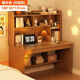 羽夢(mèng)利電腦桌臺式書(shū)桌書(shū)架一體套裝簡(jiǎn)約現代臥室寫(xiě)字桌學(xué)生家用學(xué)習桌子 【基礎款】檀木色100 桌架組合 節省空間