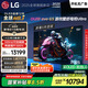 LGG5系列?55英寸OLED電視 藝術(shù)壁紙專業(yè)電競電視Ultra 165Hz高刷顯示屏 家電國家補(bǔ)貼 OLED55G5PCA