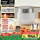 松下（Panasonic）【國家補貼】飯光光PRO電飯煲0涂層家用3-6人無(wú)涂層不銹鋼內膽IH煮飯鍋3.8升可變壓力HXS151