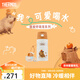 膳魔師萌寵系列貓貓狗狗保溫杯吸管杯咖啡杯便攜水杯高顏值生日禮物 卡皮巴拉-露營(yíng)保溫杯 500ml 贈掛件