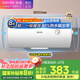 美的出品華凌儲水式50升家用電熱水器大功率速熱一級能效升級款加長防電墻國家補貼F5020-KY1Pro(HE)