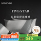 SIDANDA枕芯95%白鵝絨枕頭五星級(jí)酒店羽絨枕100支全棉羽絨中枕48*74cm