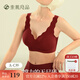 素肌良品小浪花無(wú)尺碼內衣女背心式無(wú)痕美背深V無(wú)鋼圈收副乳舒適透氣文胸 勃艮第紅【小波浪背心款】 均碼 F