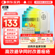 【原研藥】[優(yōu)思悅] 屈螺酮炔雌醇片(II)0.02mg:3mg*28片/盒 4盒裝原研進(jìn)口