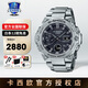 卡西歐（CASIO）手表男表鋼鐵黑暗之心黑武士GST400/100防水運動表節(jié)日禮物送男友 GST-B400D-1A 金屬表帶銀色