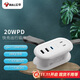 公牛（BULL）20W PD快充差旅插座/插線(xiàn)板/插排/接線(xiàn)板 出行miniType-c+USB+2插孔 全長(cháng)0.9米 GNV-UU5202無(wú)開(kāi)關(guān)
