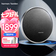 哈曼卡頓 ONYX STUDIO 9 【國(guó)家補(bǔ)貼】音樂衛(wèi)星九代 桌面音箱 電腦音響 便攜藍(lán)牙音箱 家用音響 星空黑