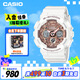 卡西歐（CASIO）手表女G-SHOCK運動學(xué)生日韓表送女友禮物GMA-S120MF-7A2