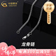 中國黃金（CHINA GOLD）龍骨鏈純銀項(xiàng)鏈男士嘻哈潮男時(shí)尚飾品七夕情人節(jié)禮物送女朋友老婆 龍骨項(xiàng)鏈3mm/55cm16g【品牌禮盒】