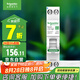 施耐德電氣 空開帶漏電保護斷路器1P+N C32A(占一位)帶漏保空氣開關R9D45632