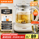 蘇泊爾（SUPOR）養(yǎng)生壺 316L不銹鋼 1.5L煮茶器花茶壺 恒溫水壺?zé)畨仉姛崴畨?辦公室保溫煮茶壺 SW-15YJ05