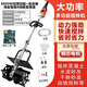 艾斯分迪攪拌機混凝土砂漿水泥飼料手提電動(dòng)工業(yè)拌灰翻灰攪漿絞灰機攪灰器 【8檔數顯調速免安裝】8800w