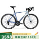 美利達(dá)（MERIDA）SHADOW幻影6  公路自行車  20速 培林花鼓 一體牙盤 平天青藍(lán)/平靜灰藍(lán) 700*50CM(建議身高170-180CM)