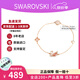 施華洛世奇（SWAROVSKI）粉天鵝系列項鏈 優(yōu)雅魅力時(shí)尚百搭 生日禮物38女神節禮物送女友 18CM手鏈 M碼5472271