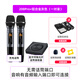 LEJI樂(lè )基 MU208Pro投影電視K歌無(wú)線(xiàn)麥克風(fēng)家用適用馬歇爾哈曼卡頓話(huà)筒 208pro+鋁合金版灰色一對