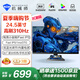 機(jī)械師24.5英寸300Hz超頻310Hz高刷HDR 低藍(lán)光1ms 內(nèi)置電源電競(jìng)電腦游戲顯示器非240 星辰MZF25F300