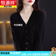 恒源祥女裝純羊絨開(kāi)衫女2025春秋季新款外搭薄V領(lǐng)針織衫外套上衣 黑色 L 適合110-125斤