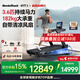 愛(ài)康（ICON）NordicTrack美國(guó)高端跑步機(jī)家庭用爬坡商用寬跑帶健身房磐石LE3.6