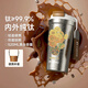 特美刻（TOMIC）聯(lián)名鈦杯朱炳仁銅純鈦保溫杯女士便攜咖啡杯實(shí)用國慶中秋禮物