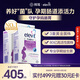 愛樂維（Elevit）益生菌孕期哺乳期營養(yǎng)品30粒*3 調(diào)節(jié)腸胃助消化通便