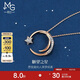 周生生七夕禮物18K金愛情密語愿望之星鉆石項(xiàng)鏈掛墜女90859U47厘米