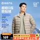 網(wǎng)易嚴(yán)選【24冬季】超輕暖90鴨絨羽絨服經(jīng)典款輕盈無壓感城市輕戶外 【橫絎線款】灰綠 2XL