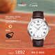 天梭（TISSOT）瑞士手表 經(jīng)典皮帶石英男表 生日禮物送男友T129.410.16.013.00