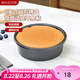 美廚（maxcook）烘焙工具 慕斯蛋糕模具 烤盤(pán)烤箱活底圓形模具 6英寸MCPJ6707