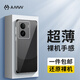 AMW適用VIVO IQOO Z7X手機殼透明超薄防摔保護殼套不易發(fā)黃網(wǎng)紅軟殼全包男女同款V2272A