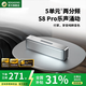 BOGASING國家補貼【Top榜】S8Pro藍牙音箱HiFi級音質(zhì)重低音炮電腦桌面大功率戶(hù)外無(wú)線(xiàn)音響便攜式家用寶格聲 皓月銀【五核發(fā)聲-HIFI高音質(zhì)】 二分頻配置+DSP芯片+6000mAh鋰電