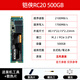 鎧俠（Kioxia）RC20 1TB 2tb M.2 NVMe固態(tài)硬盤(pán)SSD臺式機筆記本固態(tài)盤(pán)512G 鎧俠RC20 500G